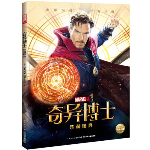 武康大学diploma购买